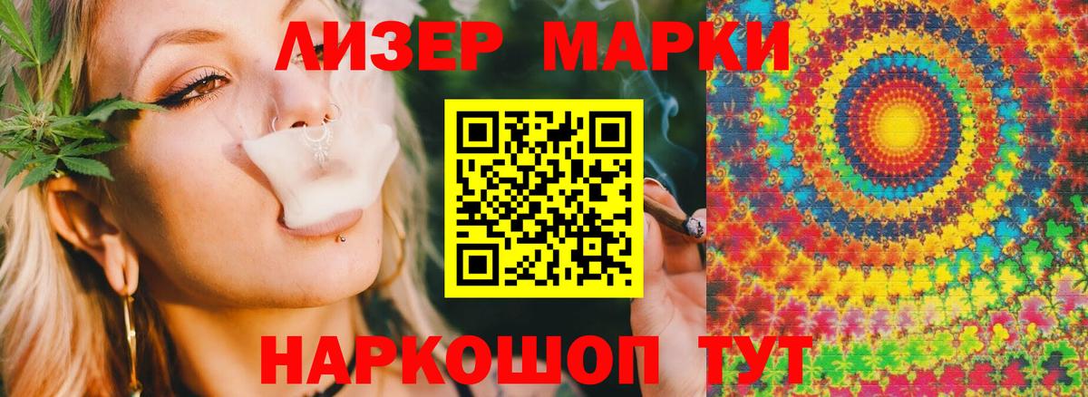 ЛСД экстази кислота  ЛСД экстази кислота  ЛСД экстази  Вход с VPN  Ленинск-Кузнецкий 