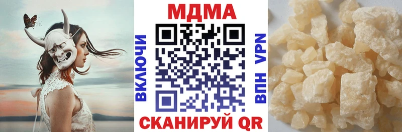 MDMA Molly  закладки  Ленинск-Кузнецкий 