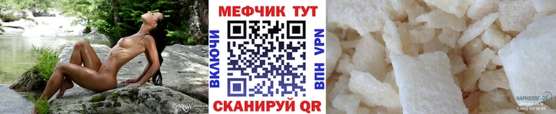 МЯУ-МЯУ кристаллы  мега ссылки  Ленинск-Кузнецкий 