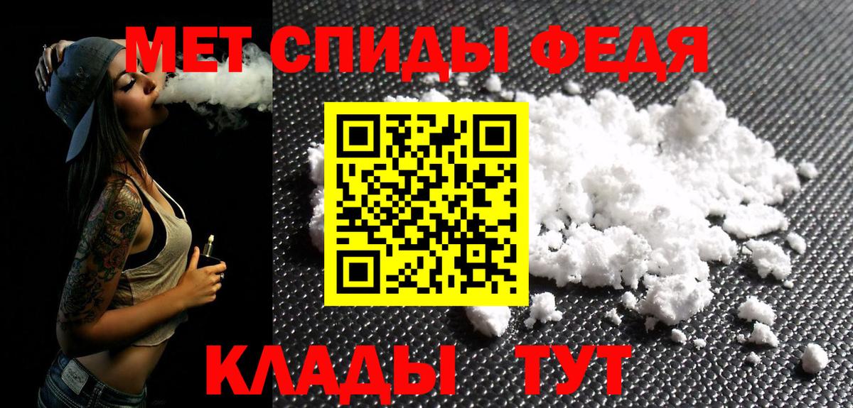 Первитин кристалл Ленинск-Кузнецкий