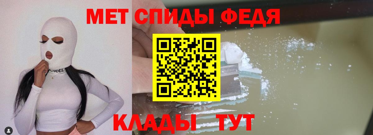 Ленинск-Кузнецкий  Метамфетамин кристалл  Метамфетамин  Вход с VPN  Метамфетамин кристалл 