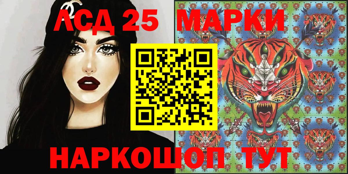 Наркотические марки 1,8мг  Наркотические марки 1,8мг  Вход с VPN  Ленинск-Кузнецкий 