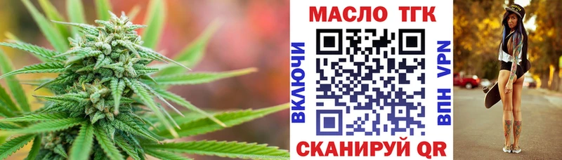 ТГК вейп с тгк  дарнет шоп  shop состав  Ленинск-Кузнецкий 