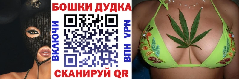 Бошки марихуана LSD WEED  как найти   Ленинск-Кузнецкий 