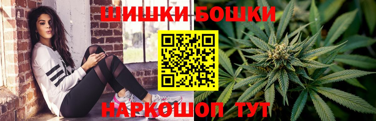 Каннабис Bruce Banner  Бошки Шишки Ganja  Вход с VPN  Ленинск-Кузнецкий  Шишки марихуана Ganja  МАРИХУАНА MAZAR 