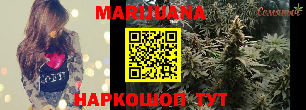 Конопля OG Kush Ленинск-Кузнецкий
